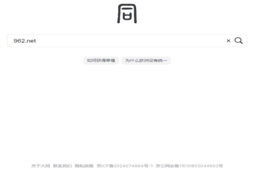 ��ͬ����app