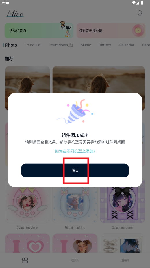 �׿�����app���°�
