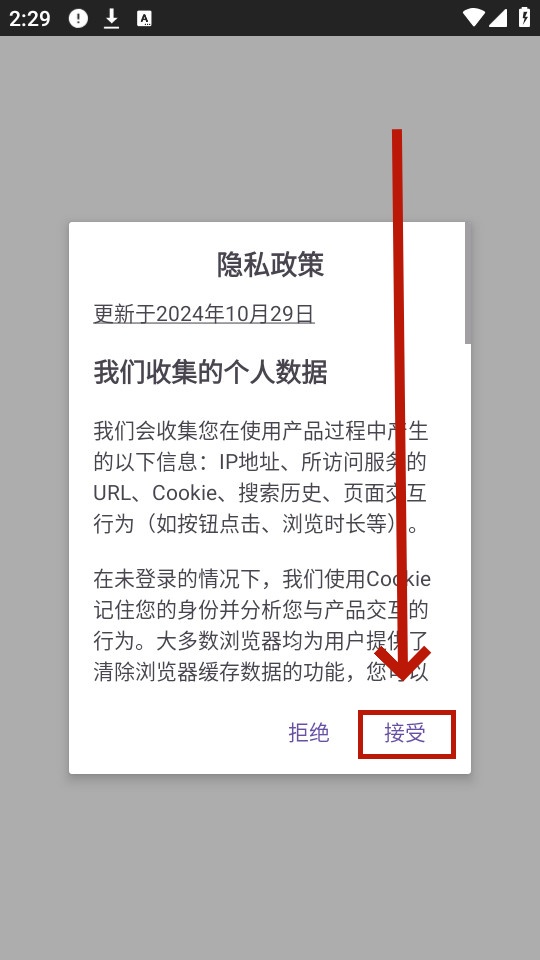 ��ͬ����app