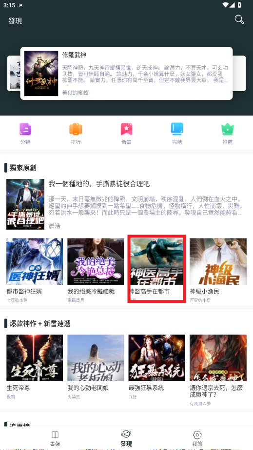 �ٺ�С˵���°汾