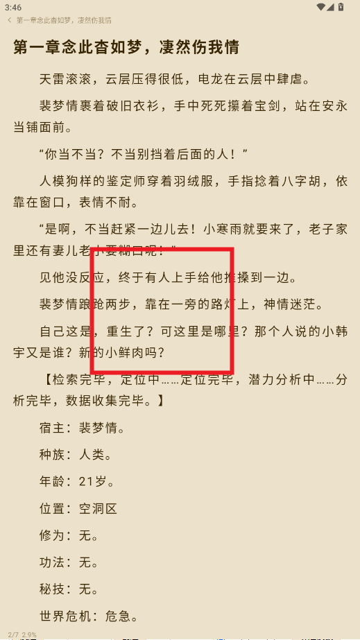 ����С˵APP