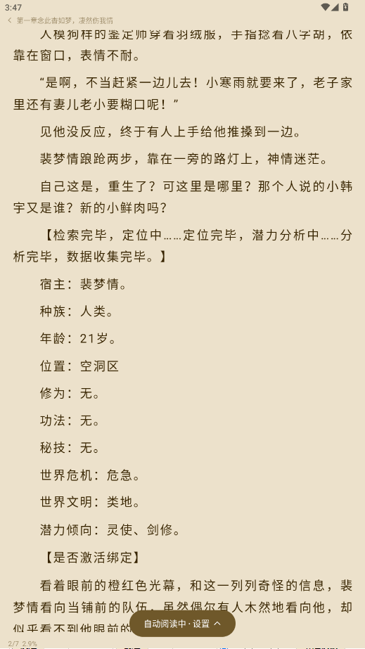 ����С˵APP