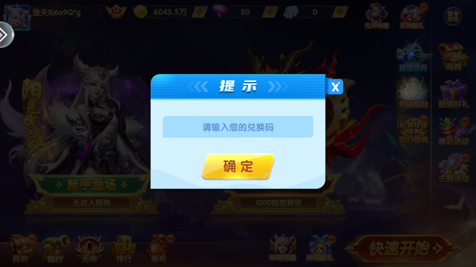 ȤӮ������߱���