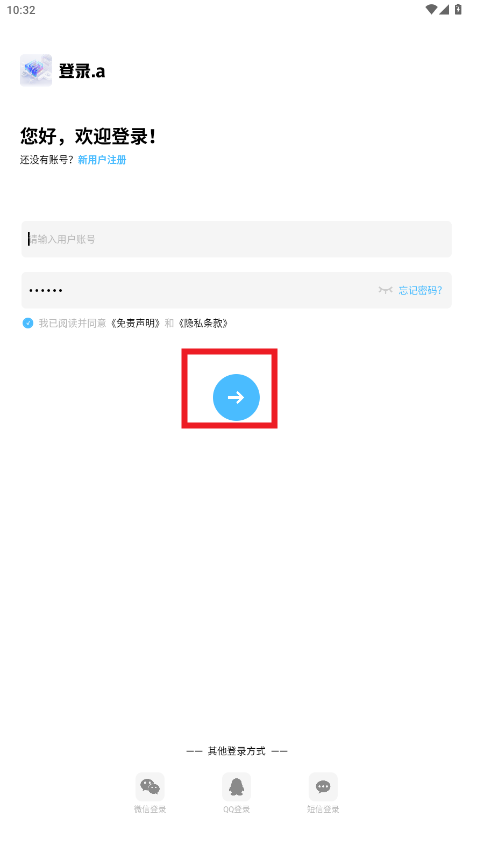 星光社区官方版 星光社区官方版