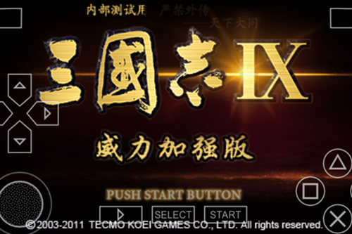 三国志9安卓版中文版 三国志9安卓版中文版