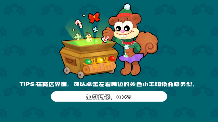 蟹堡王传奇破解版 蟹堡王传奇破解版