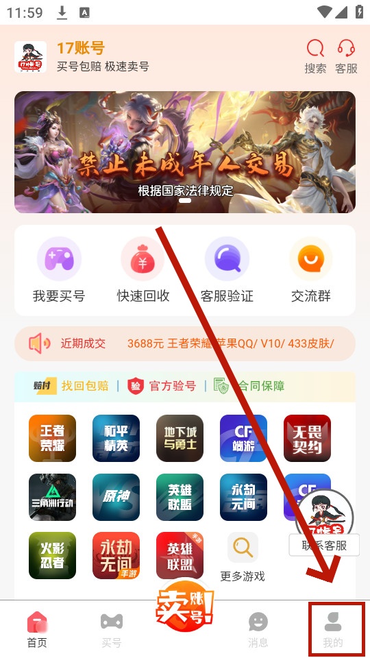 17�˺���Ϸ����ƽ̨