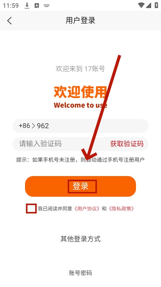17�˺���Ϸ����ƽ̨