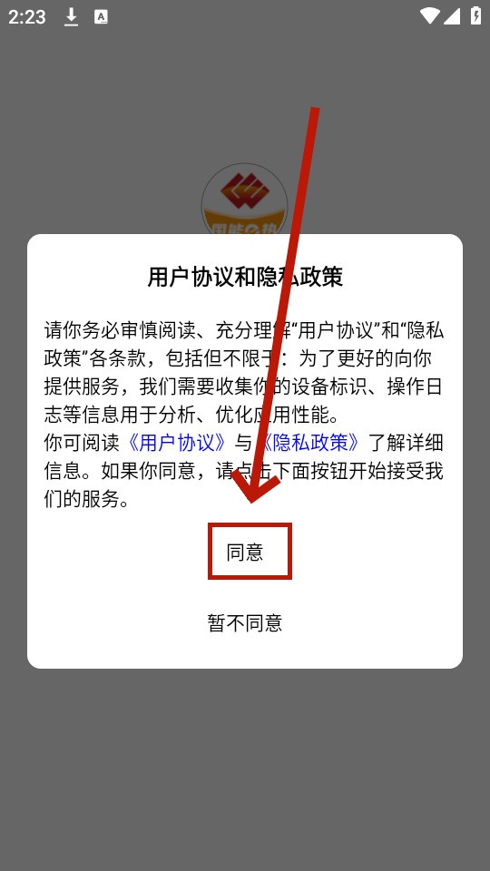 ���ܼ���e��app�ٷ���