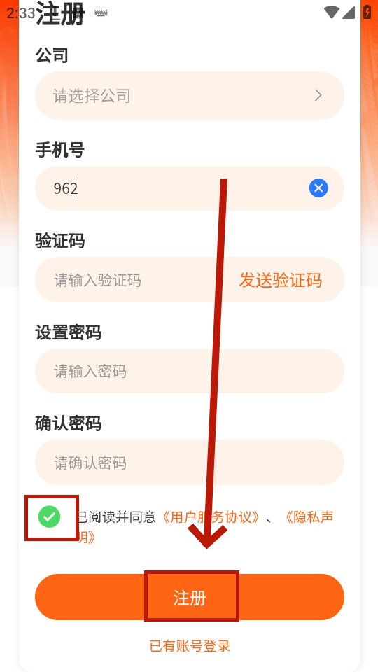 ���ܼ���e��app�ٷ���
