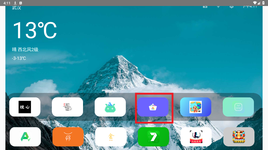 小柚桌面APP最新版本 小柚桌面APP最新版本