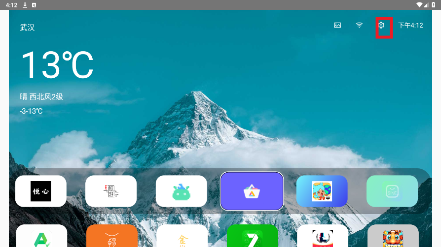 小柚桌面APP最新版本 小柚桌面APP最新版本