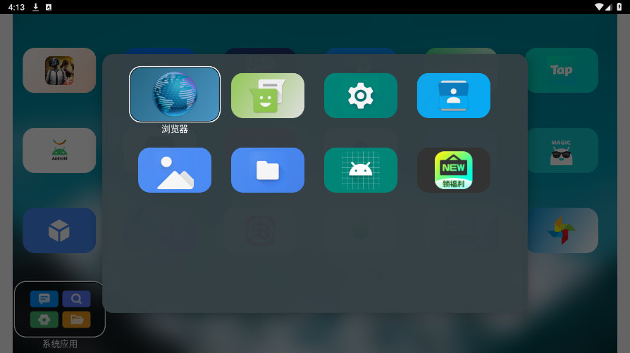 小柚桌面APP最新版本 小柚桌面APP最新版本