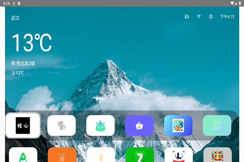 小柚桌面APP最新版本 小柚桌面APP最新版本