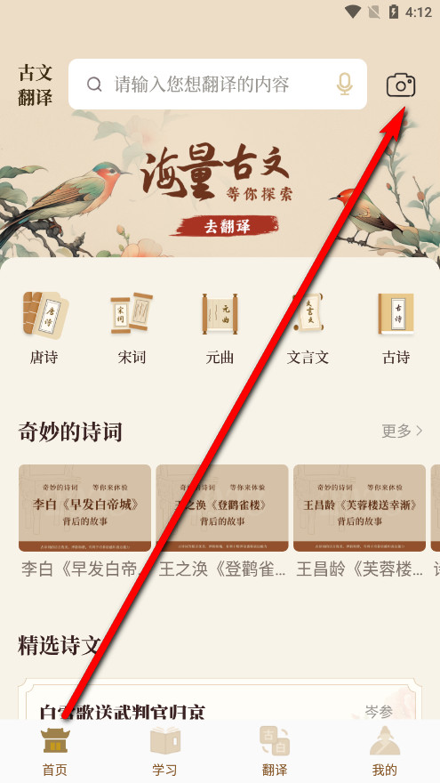 ���ķ�����app
