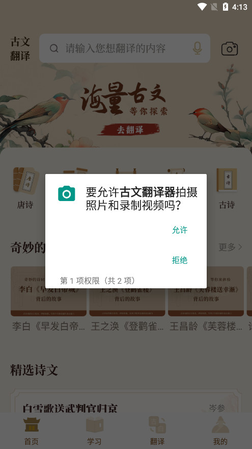 ���ķ�����app