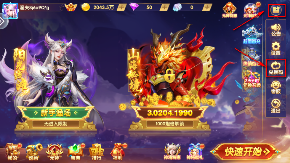 ���鲶��񱩰����°汾