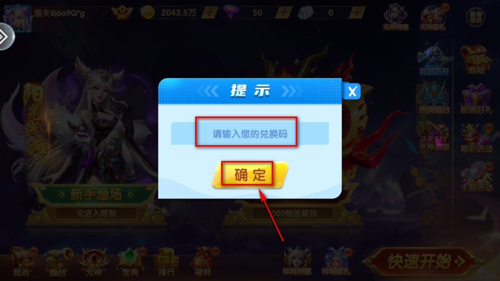 ���鲶��񱩰����°汾