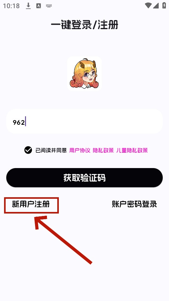 麒麟单词 麒麟单词