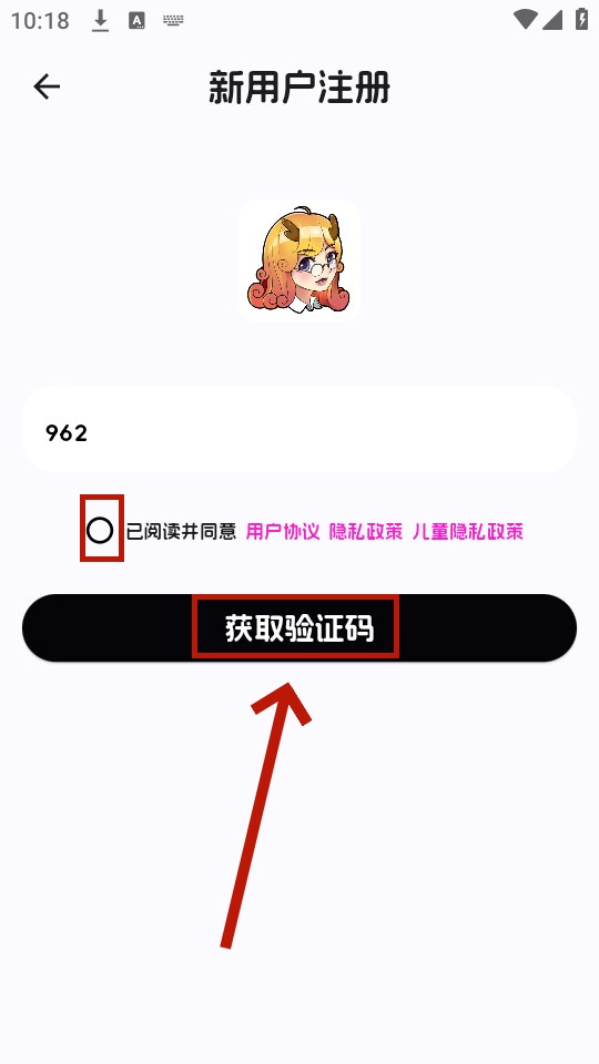 麒麟单词 麒麟单词
