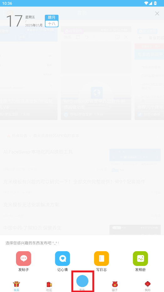 ������Դ����app