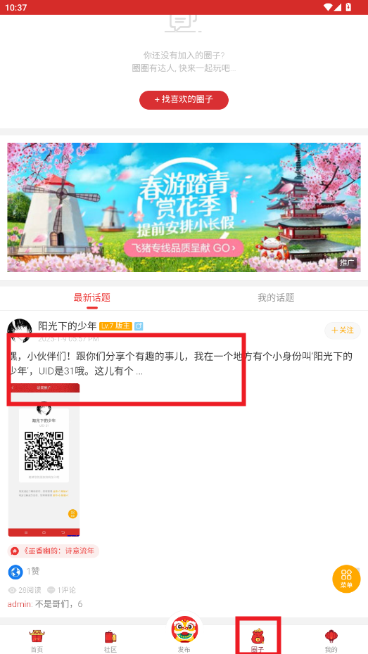 ������Դ����app