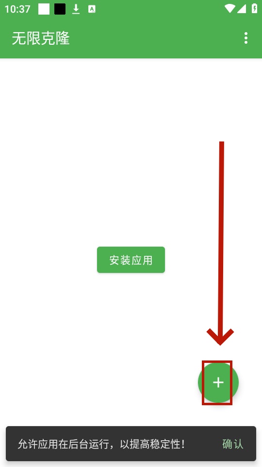 ���޿�¡app