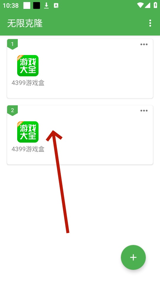���޿�¡app