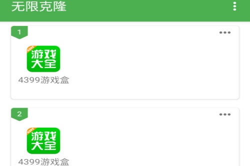 ���޿�¡app