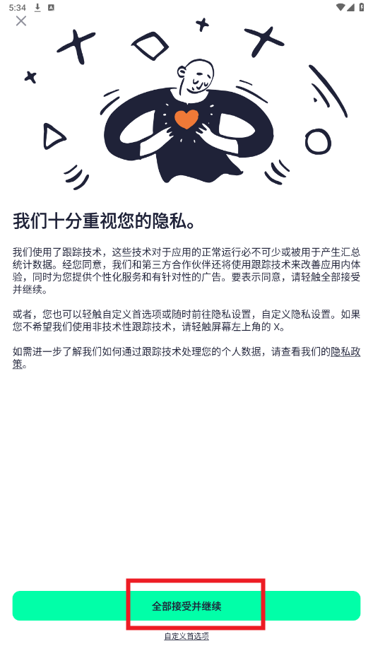 AutSheng�ٷ�����