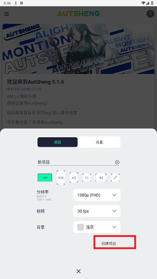 AutSheng�ٷ�����
