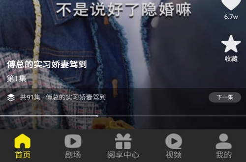 阅瞬圈app官方 阅瞬圈app官方