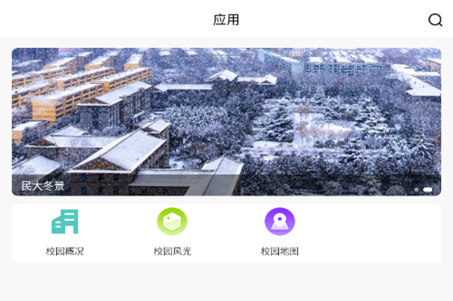 �ǻ����app