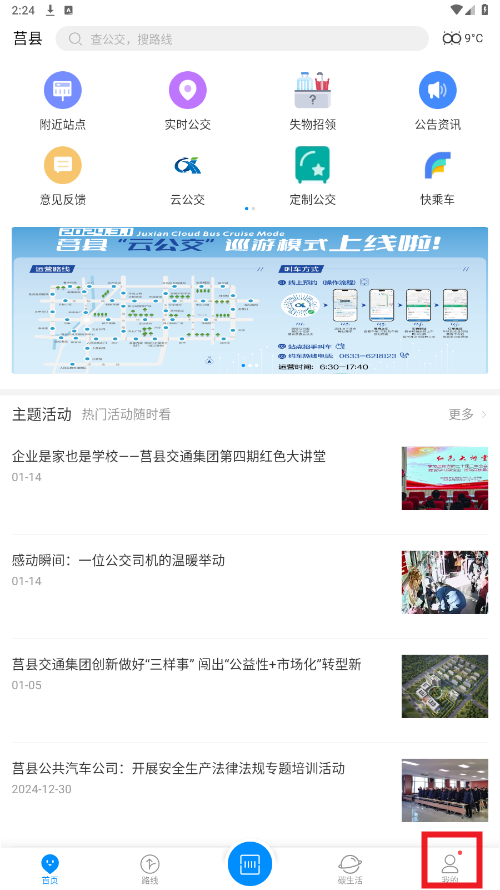 ������app