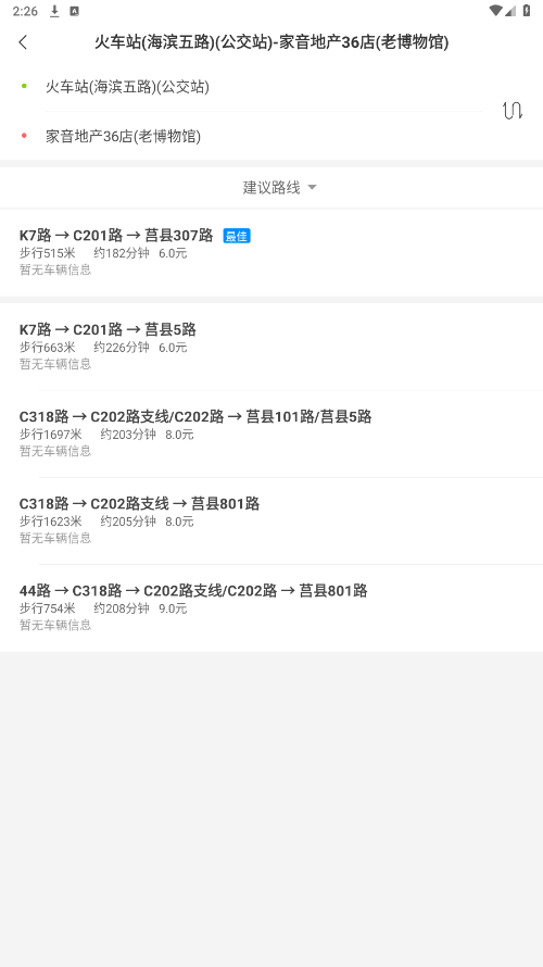 ������app