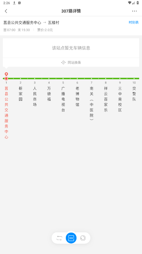 ������app