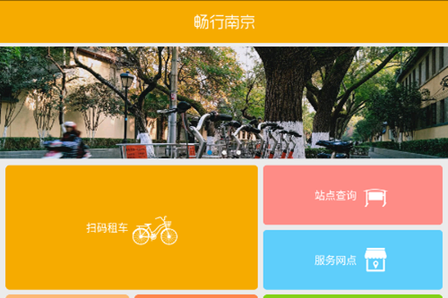 �����Ͼ�app