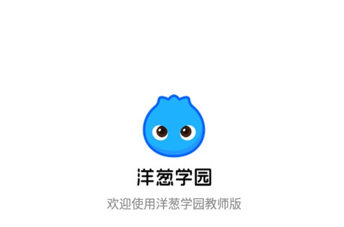 ���ѧ԰��ʦ��