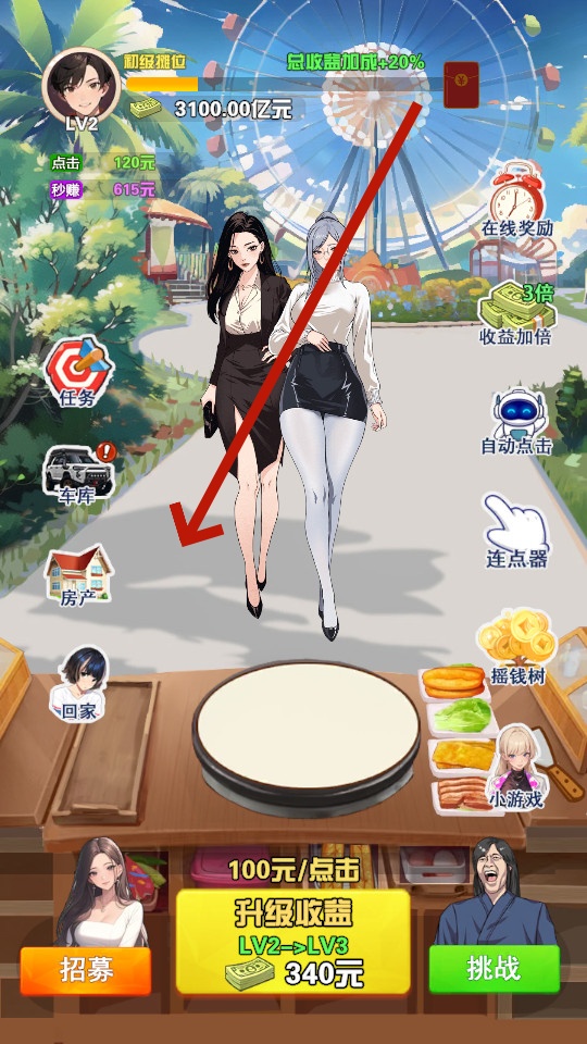 我的女友刚满十八岁免广告 我的女友刚满十八岁免广告