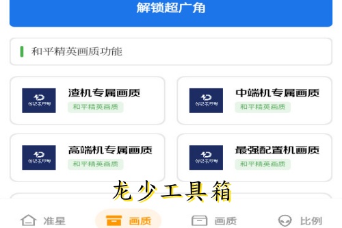 ���ٹ�����.apk
