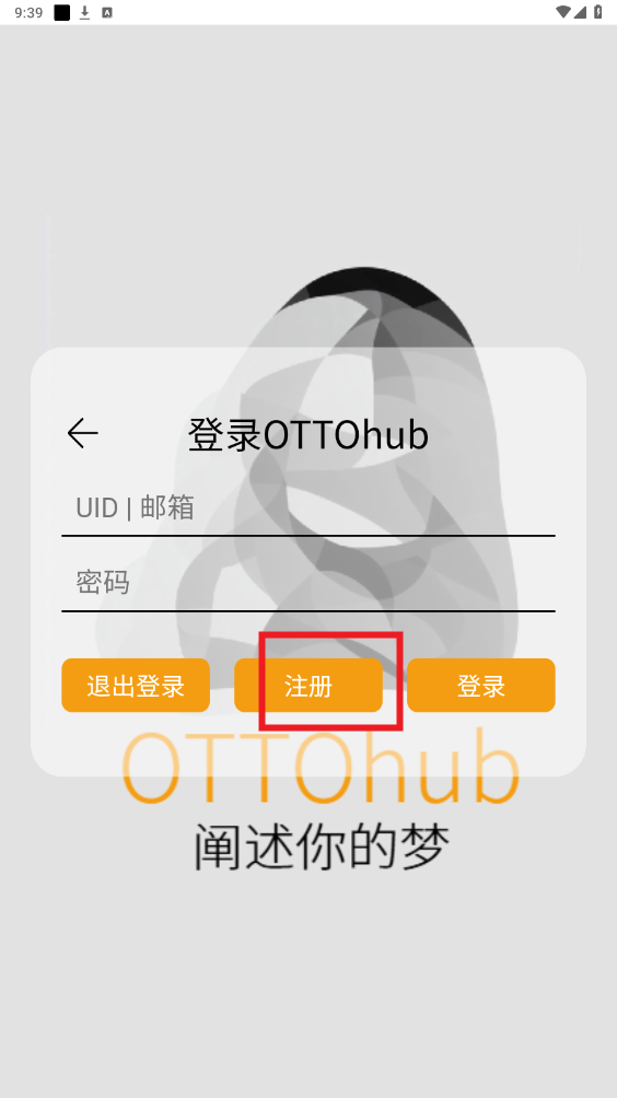 ottohub���������app