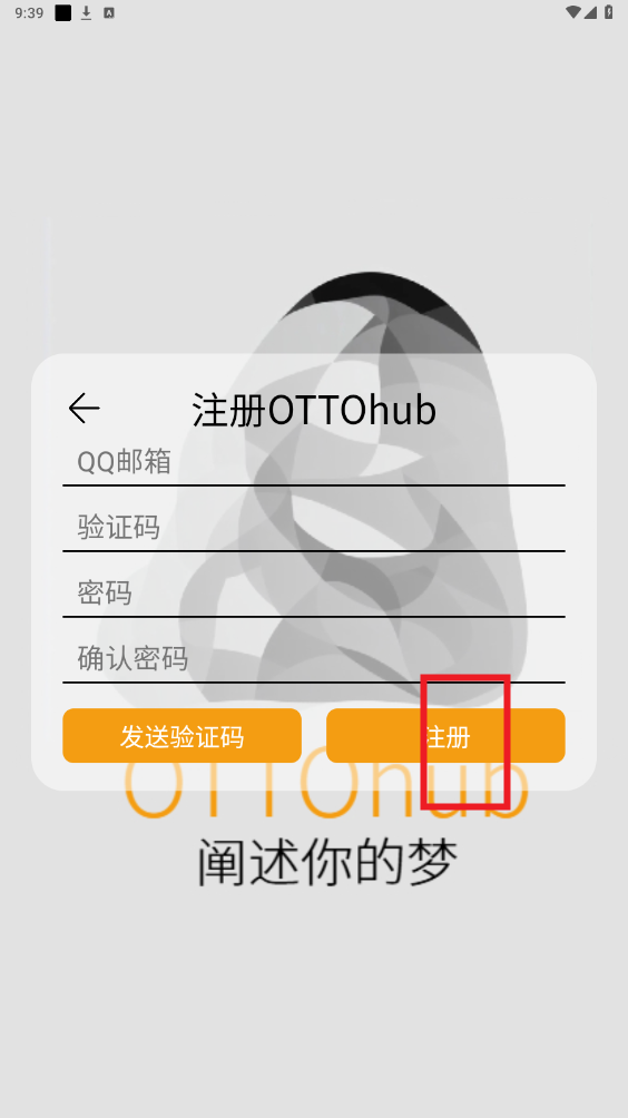 ottohub���������app