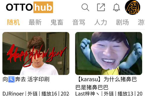 ottohub���������app