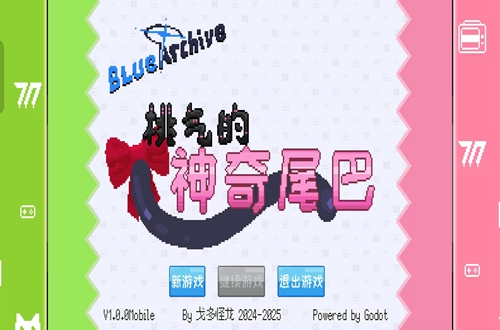 ����������β�����°�