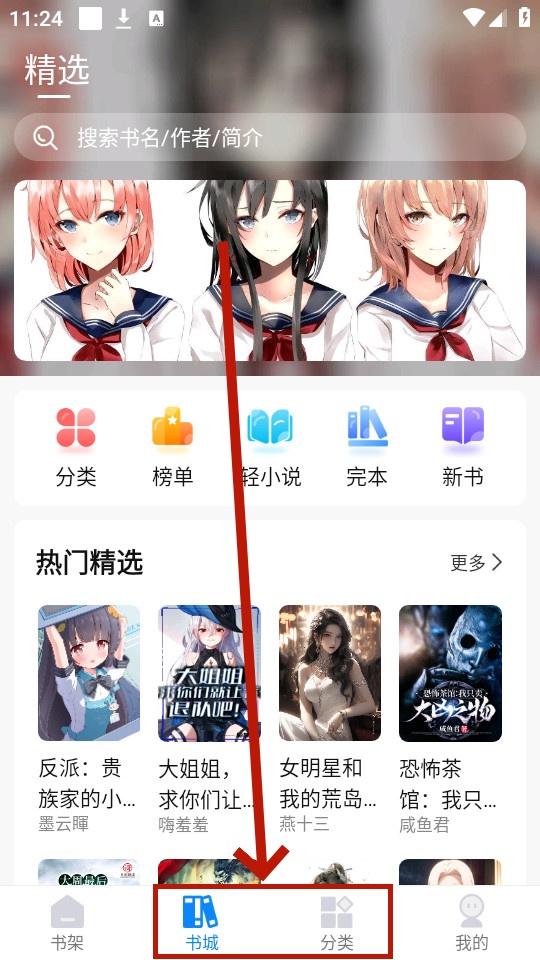 谜聚小说免费看 谜聚小说免费看