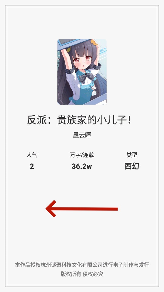 谜聚小说免费看 谜聚小说免费看
