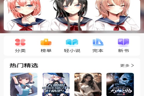 谜聚小说免费看 谜聚小说免费看