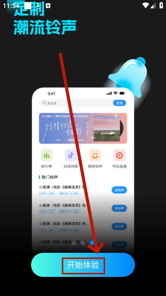 �鶯��С���