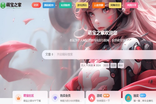 �ȱ�֮��app