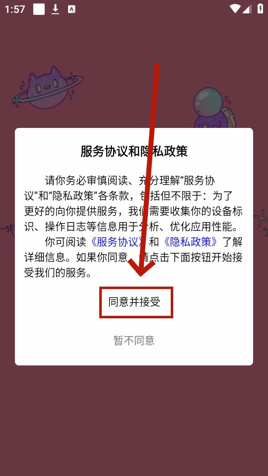 �ȱ�֮��app